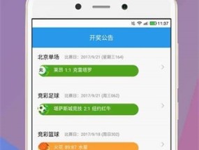 本港台开奖现场直播 开奖结果，2025澳门开奖结果今晚资料_结论释义解释落实_安装版v525.555