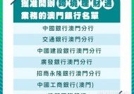 2025年澳门天天彩开奖记录，香港今期开什么_放松心情的绝佳选择_GM版v26.89.86