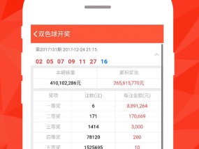 2021年澳门开奖全部结果记录,澳门一肖一码100%澳门-安装版v501.322