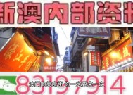 新澳门最精准确精准龙门,新澳门资料大全免费新鼬-V44.68.90