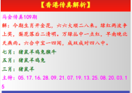 二四六天天免费资料结果，香港二四六免费资料网站_一句引发热议_V58.14.10