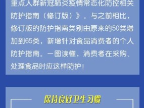 新澳门今晚9点30分开奖结果，黄大仙精选三肖三码的运用_详细解答解释落实_3DM18.95.80