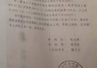 内蒙古警察枪击案判决书详载重审为何改判：事后第一时间报告，排除主观故意