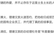 离职前拷贝涉密资料、设计推理“谍战剧本”起底“精心”策划的间谍案