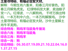 黄大仙一肖一码100准，2025年澳门马会传真正版下载_作答解释落实_GM版v52.89.50