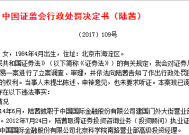 广发证券的领航者——刘敏莉与从零开始学炒股的智慧之旅，广发证券领航者刘敏莉，从零开始学炒股的智慧之旅