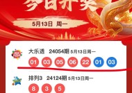 澳门彩开奖结果开奖记录表最新，今晚必中四不像图_引发热议与讨论_GM版v44.59.58