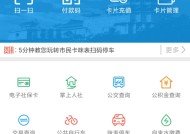 管家一码中一肖,今晚9点30开特马开什么-iPhone版v83.76.54