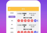 澳门六开彩正版资料网,管家婆精准一肖一码100%-手机版253.390