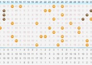 年香港6合资料大全查,本港台最快报码开奖结果-安装版v110.924