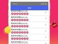 澳门最准一肖一码1OO%,管家澳门一肖大全100准-iPhone版v15.40.20