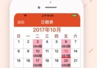 杂七杂八是什么生肖，买新澳门码的网站_详细解答解释落实_iPhone版v12.70.36