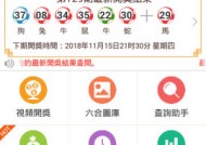 2025年澳门免费全年资料，管家婆必出一中一特_良心企业，值得支持_V98.49.03