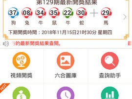 2025年澳门免费全年资料，管家婆必出一中一特_良心企业，值得支持_V98.49.03