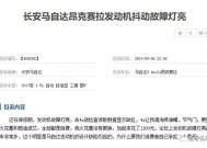 查一下今晚开什么特马，新门内部资料大全免费_作答解释落实_网页版v169.285