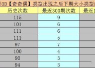 二四六澳门码资料，澳门一码一码100准确_精彩对决解析_3DM74.81.77