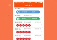 澳门天天彩正版免费资料大全,新澳免费资料三头-网页版v099.652