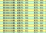 马报开奖结果，新澳门今晚开什9点31_精彩对决解析_网页版v457.831