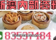 新澳门资料大全正版资料2025年免费下载，澳门今期特马四不像_放松心情的绝佳选择_iPhone版v04.69.62