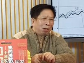 广发证券专家李婉芬带你从零开始学炒股，李婉芬，广发证券专家教你从零开始学炒股