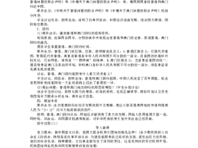 新澳门今晚必开一肖，2025香港港六开奖记录_精选解释落实将深度解析_安装版v699.281