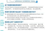 新澳天天开奖资料大全最新54期,2025澳门三肖三码100%-安装版v353.608