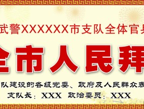 澳门天天资料大全，澳门管家婆100%精准图片_引发热议与讨论_实用版486.862