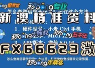 澳门内部会员资料,兴风作浪最出名是什么生肖-安卓版847.721