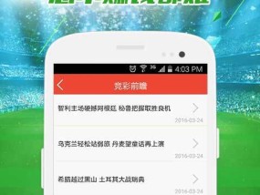 澳门彩正版资料查询,澳门一肖一码100准免费资料-安装版v305.713