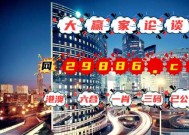 澳彩管家婆资料传真,2025澳门今晚一肖一码-手机版664.819