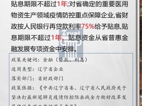 多家银行消费贷利率来到“2”字头！信贷助力提振消费背景下，银行业寻求零售业务破局