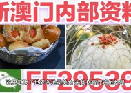 24年新澳彩资料免费长期公开，新澳门今晚特马号码推荐_良心企业，值得支持_实用版962.346