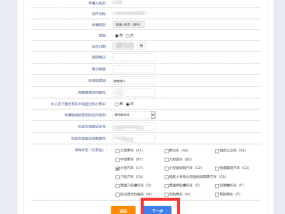 新澳门今晚开奖结果开奖记录查询,澳门六开奖结果开奖记录今晚直播-3DM91.10.80