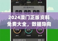 新澳门王中王100%期期中下,弱肉强食打正确一肖-手机版412.524