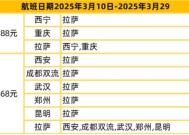 新澳2025正版资料大全，澳门一码中精准一码免费_详细解答解释落实_安卓版302.300