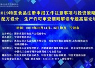 2025新澳正版今晚资料，澳门三肖三期必开特肖_引发热议与讨论_安卓版169.804