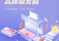 新华社开设“促进民营经济高质量发展”专栏：政策措施落地落细，有效激发民营企业发展活力