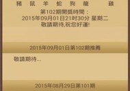 澳门2025六开彩资料免费大全，白小姐今晚一码特中_结论释义解释落实_V94.46.85