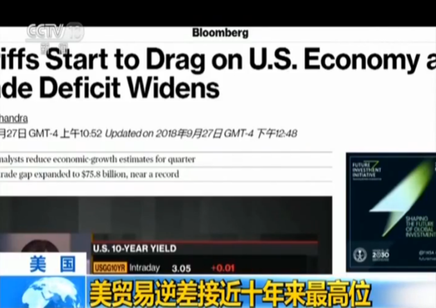 界面晚报 | OECD警告特朗普关税拖累美国经济；美国“流浪”宇航员启程返回地球