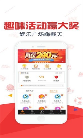 49图库澳门资料大全免费下载,2025澳门心水资料-GM版v92.92.13