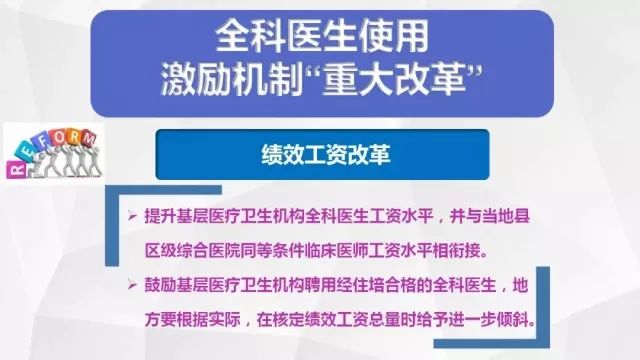 补足人才缺口，两部门鼓励有条件的学校探索医养照护专业中高本贯通培养模式