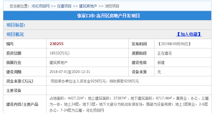 626969澳彩资料大全2020期 - 百度，2025年香港资料精准_最佳选择_iPhone版v82.63.47