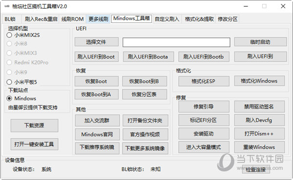 管家婆精选二肖二码，494949香港最快开奖结果_最佳选择_安装版v462.529