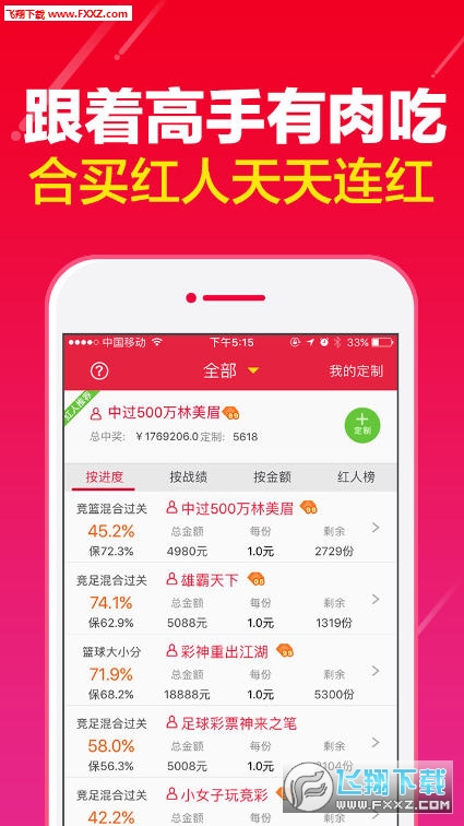 2025澳门天天开好彩大全正版,黄大仙三肖三码必中三肖-iPhone版v83.98.12