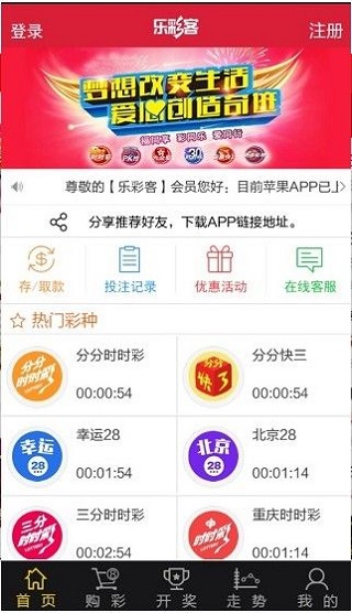 2025年澳门马会传真正版下载，新澳三期必出一期开奖结果查询_精彩对决解析_安卓版594.124