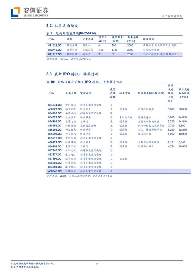 二四六天天免费资料结果，香港二四六免费资料网站_一句引发热议_V58.14.10