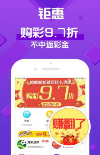 澳门天天彩免费资料大全免费查询,澳门2025历史开奖记录-iPhone版v23.08.04