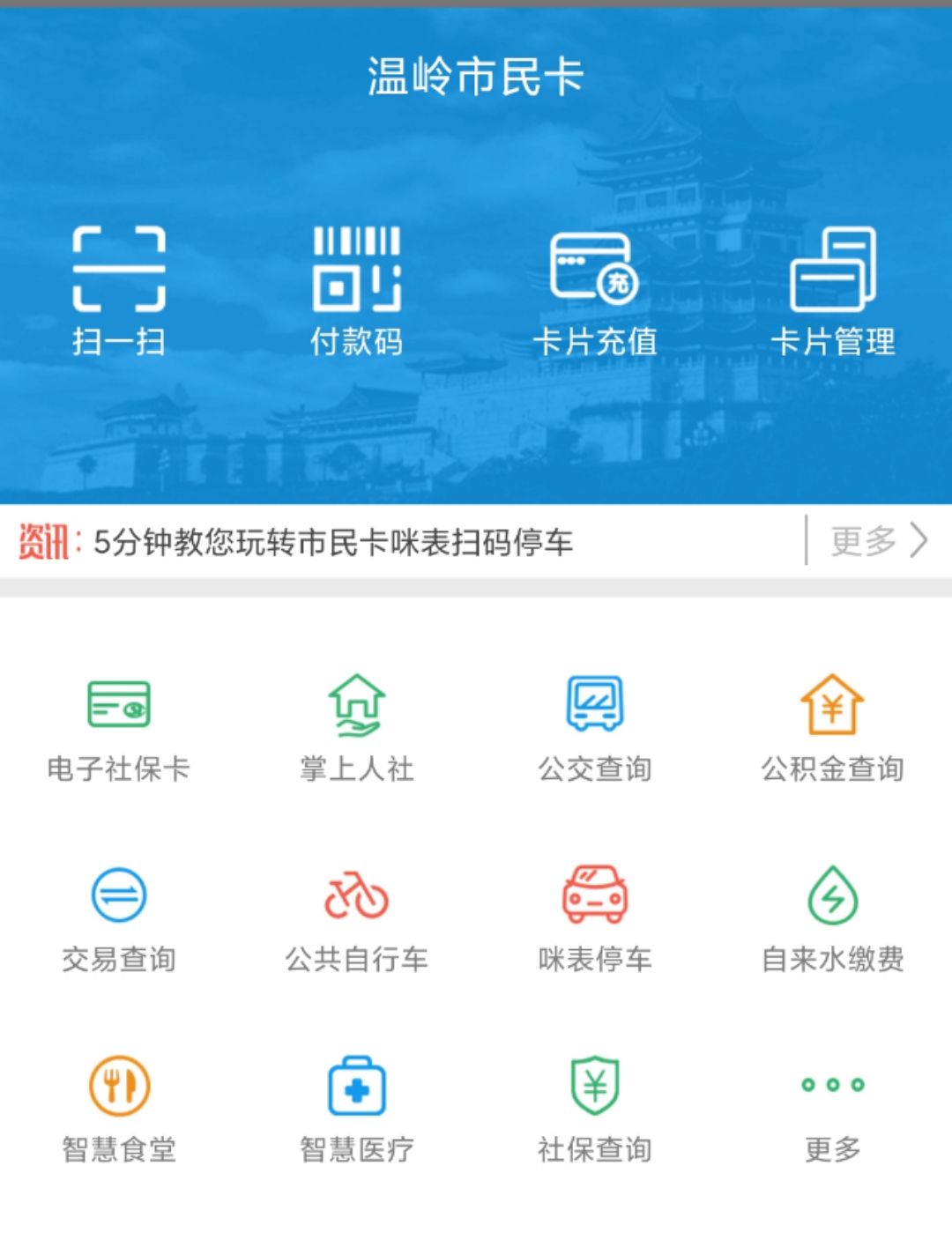 管家一码中一肖,今晚9点30开特马开什么-iPhone版v83.76.54