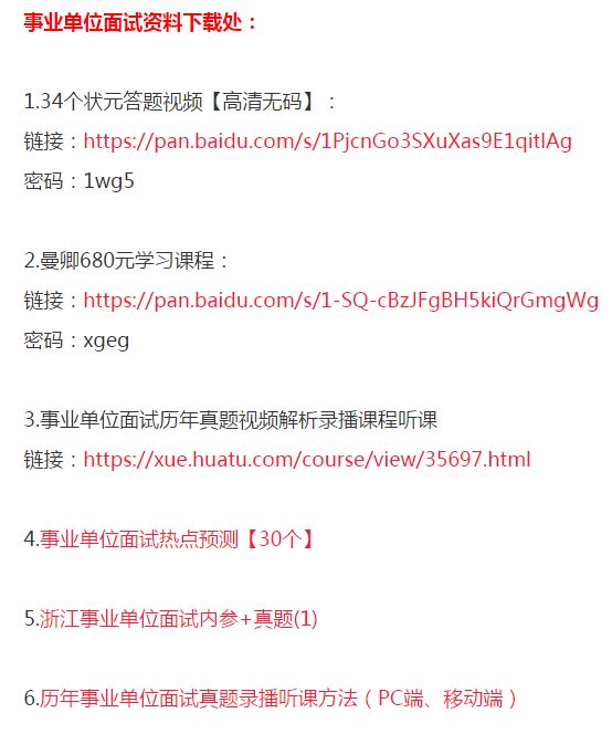 二四六天下彩选好资料，澳门管家婆今晚正版资料_精选作答解释落实_iPhone版v52.25.79