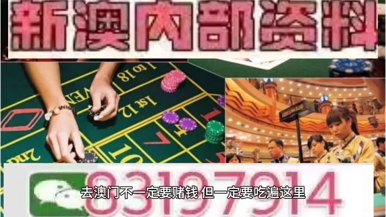 2025年新澳门正版免费大全，新澳门今晚买什么特马_良心企业，值得支持_iPhone版v85.57.24